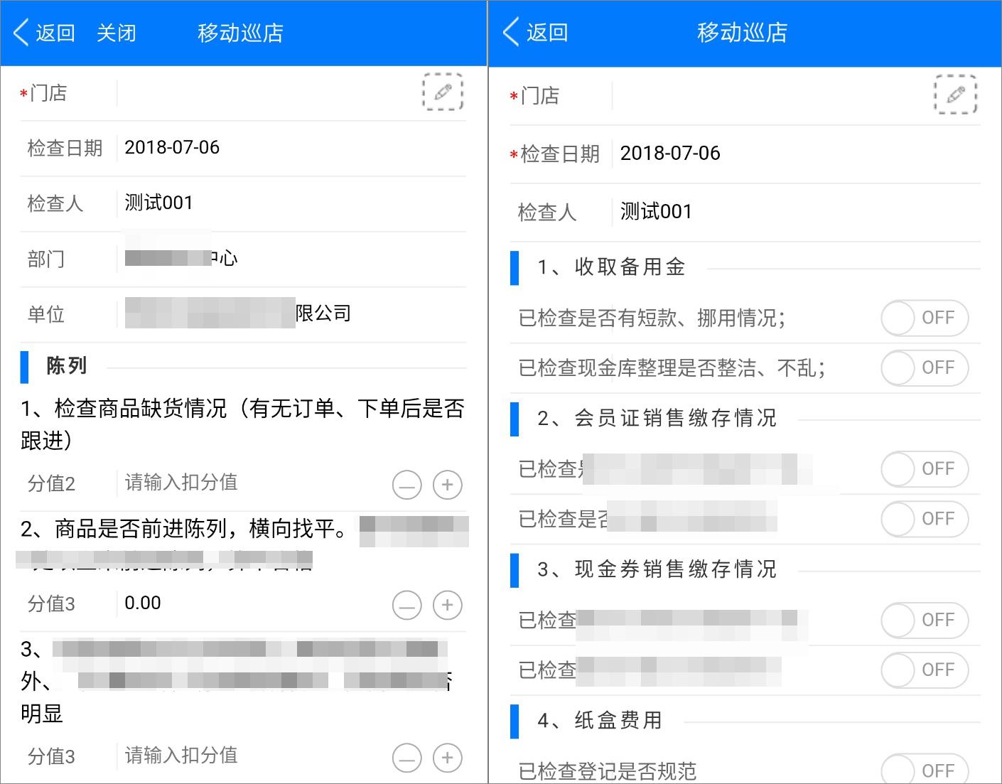 Panwei OA system takes investment management as the core, and builds a unified office platform for the chain supermarket industry