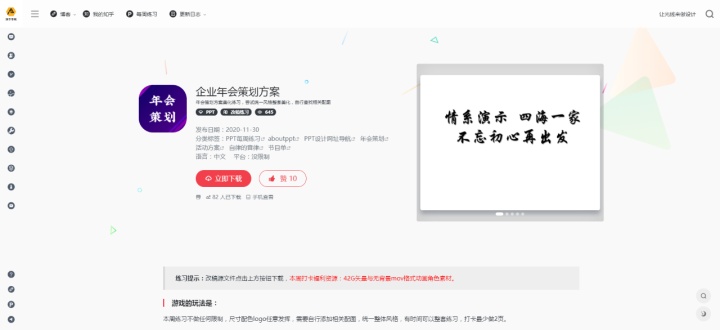 Httpurlconnection 如果不关闭会有什么结果 年会策划ppt如果不做限制 会被改成什么样 Ems Yan的博客 Csdn博客