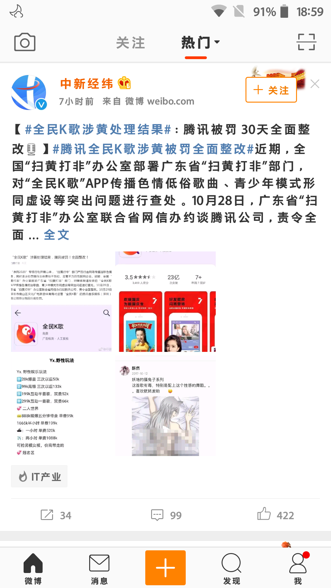 5822488e332521c0a9b32d8253d148a5.png