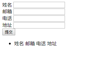 html 文本框 自动拼接,HTML 中table的结构以及拼接