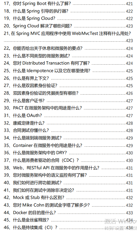 腾讯学长分享的这份Java面试八股文手册，让我GitHub下载量破百万！！！