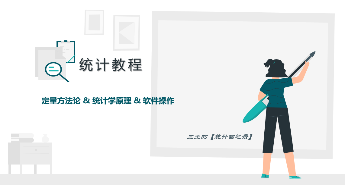 bootstrap 检验 法 原理_Bootstrap教程用SPSS中的Process插件做中介效应分析CSDN博客