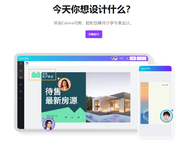 UML类图是什么？怎么画？