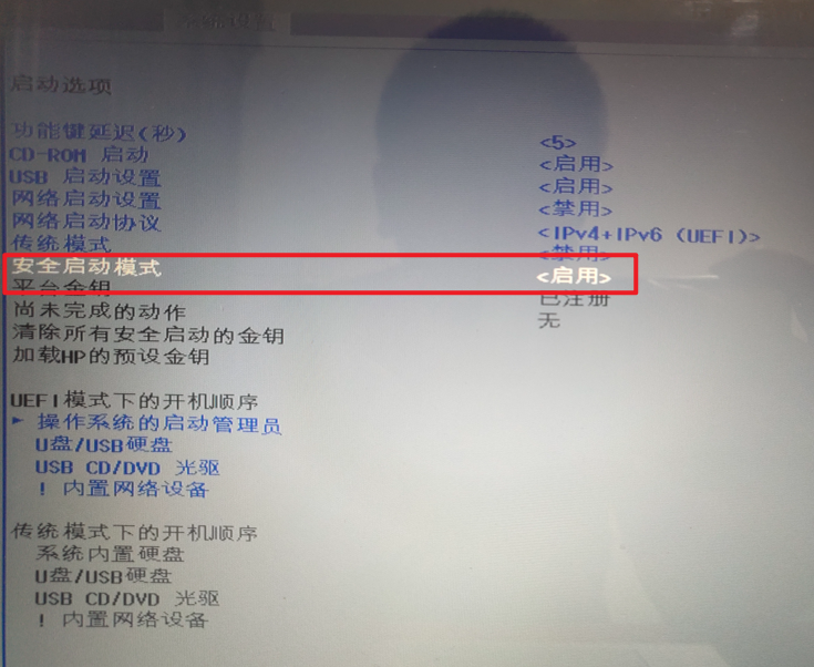 【Windows 11】从Windows 10升级至Windows 11操作系统所需要的设置条件的操作步骤_ion is successful