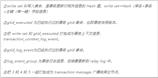 悄咪咪的告诉你们MySQL MGR技术，到底厉害在哪里