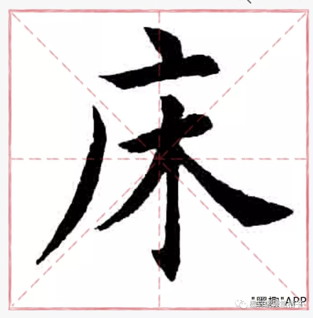 汉字笔顺口诀_汉字书写一般规则、补充规则、笔顺口诀-CSDN博客