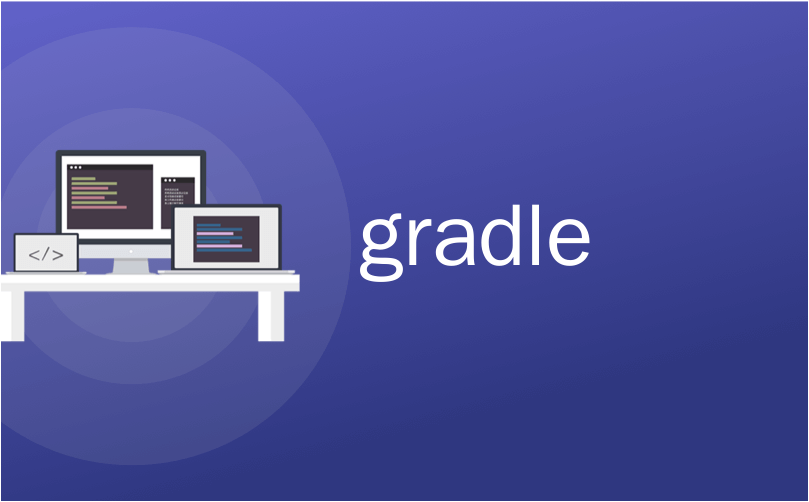 gradle_使用Gradle消除开发重新部署