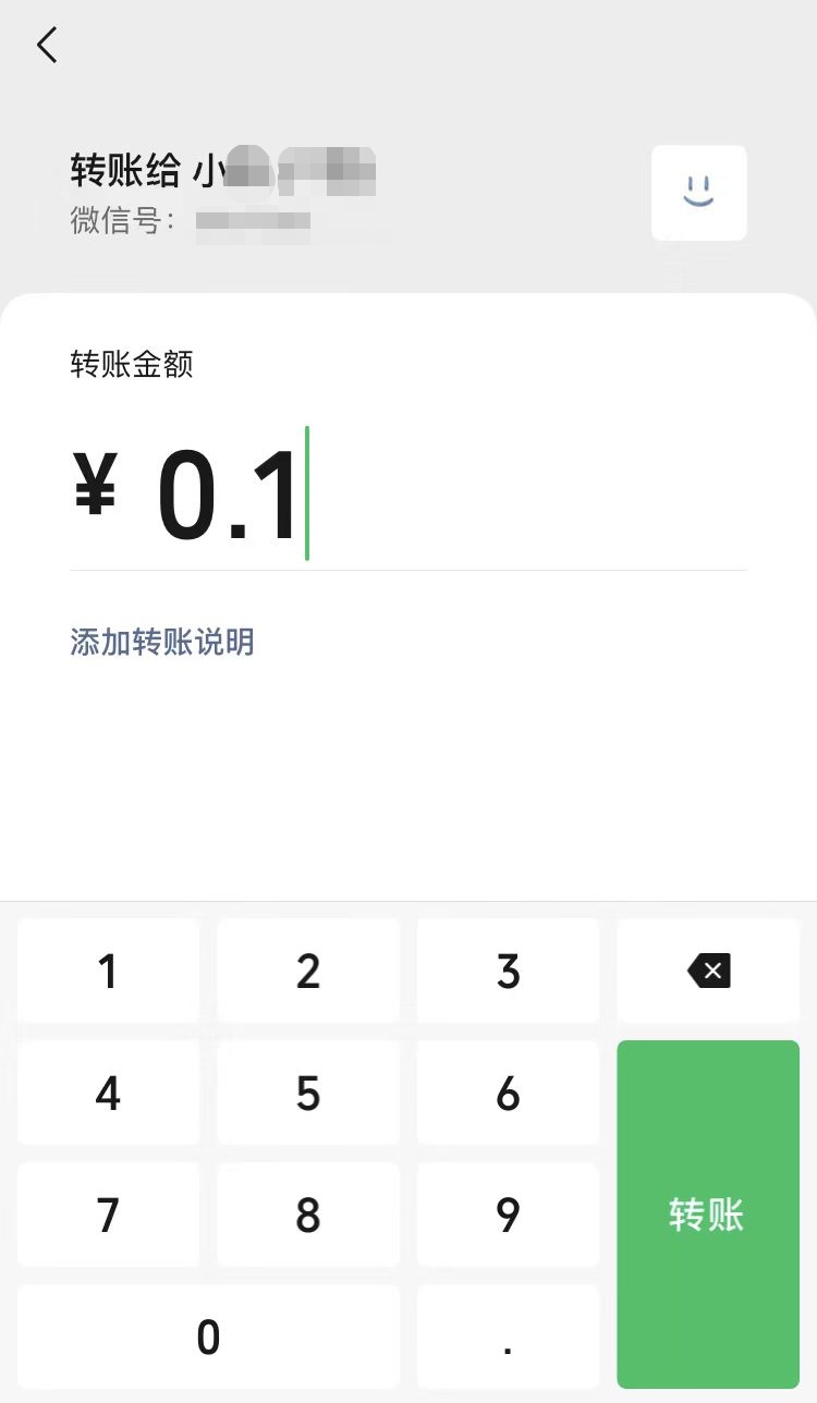 微信新功能，你都知道吗？