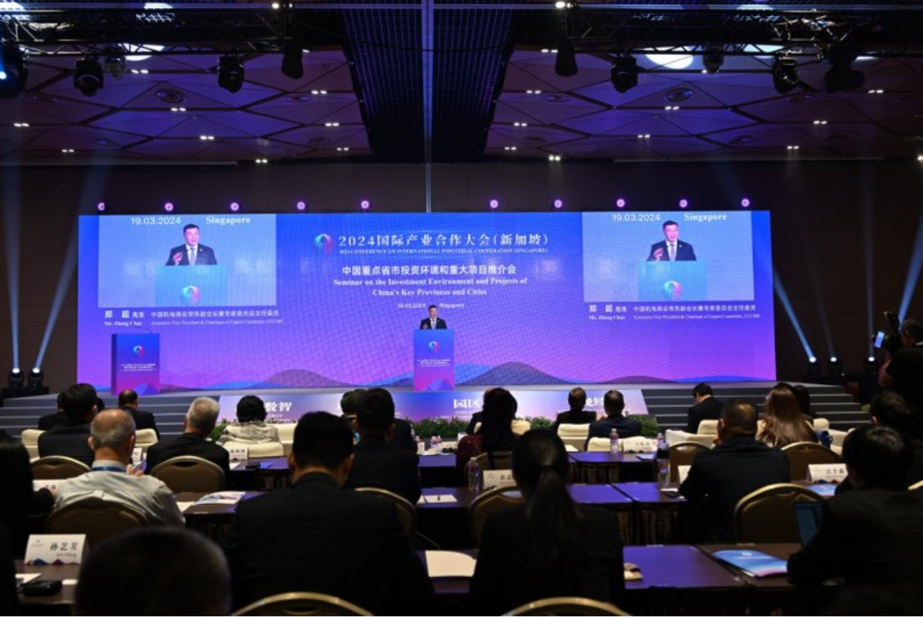 中国重点省市投资环境和重大项目推介会在新加坡成功举办