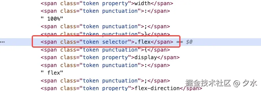 我用豆包MarsCode IDE 做了一个 CSS 权重小组件_字符串_09