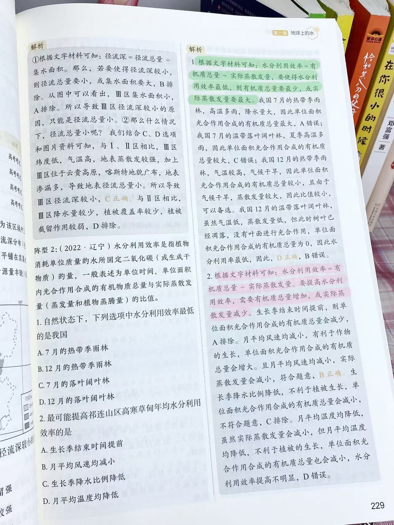 583f091ccef4258d86545b6f4e70d3dc.jpeg