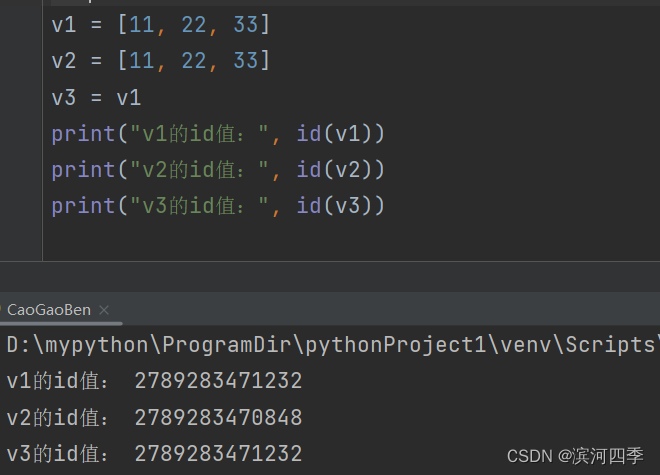 【Python】函数再了解（参数内存地址相关，迭代器，生成器、闭包、装饰器）