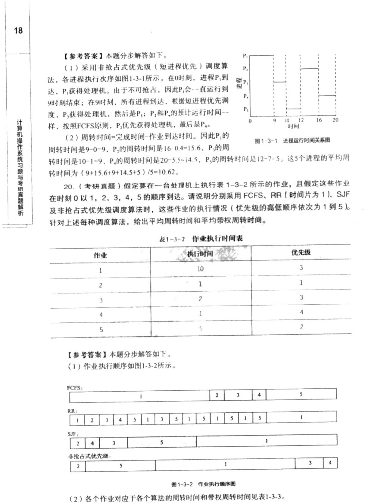 图片18