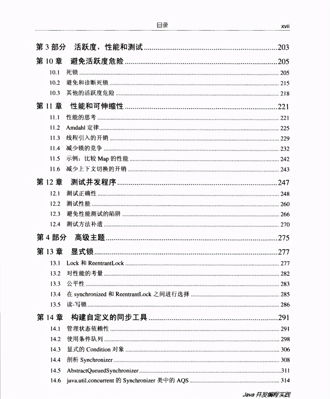 Alibaba's internal concurrent programming clearance cheats are exposed, 5 books and 2 knowledge graphs cover everything