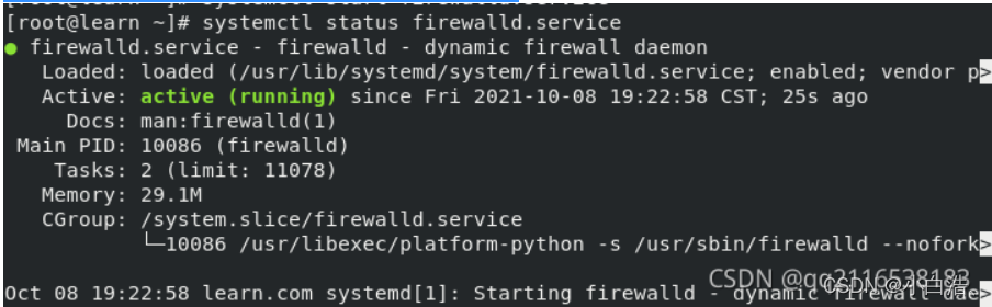 nginx 安装教程（详解）