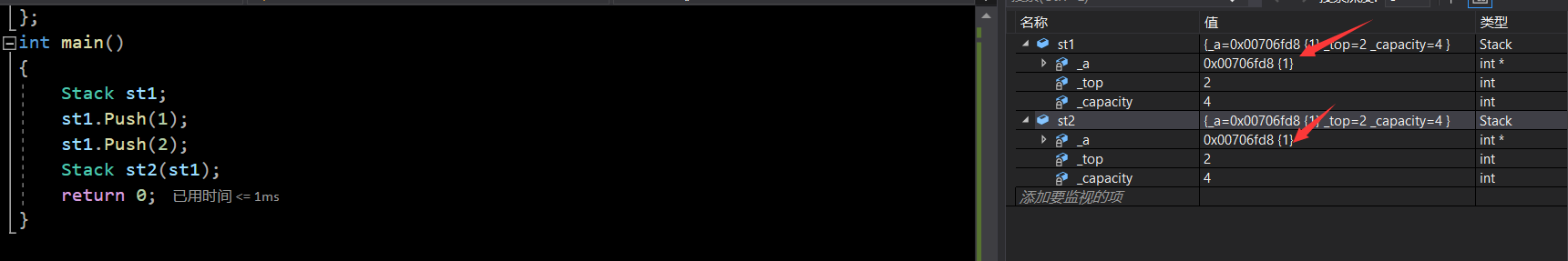 image-20220924122129249