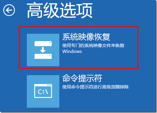 Windws Server 2012 Server Backup详解_Backup_42