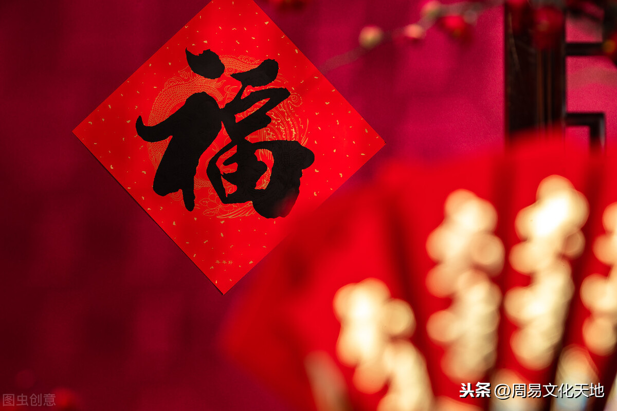 属马的人2021年害太岁运势预测