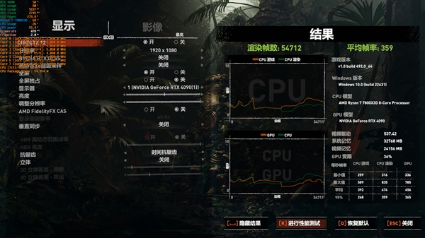 毫无悬念的对比！锐龙7 7800X3D VS. i9-14900KS：同为最强游戏处理器 平台差价7000元