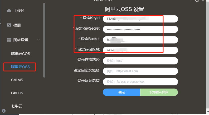 image-20241108205629673