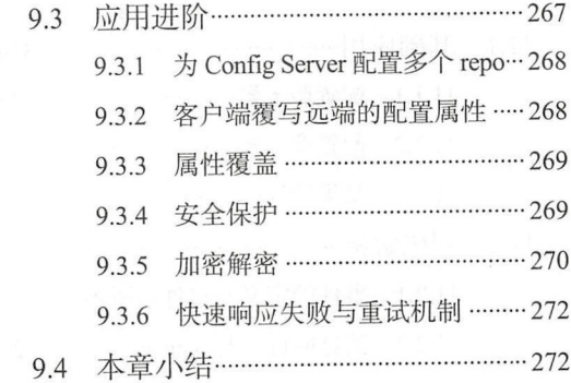 太牛了，这是我见过把微服务讲的最全最好的SpringCloud架构进阶