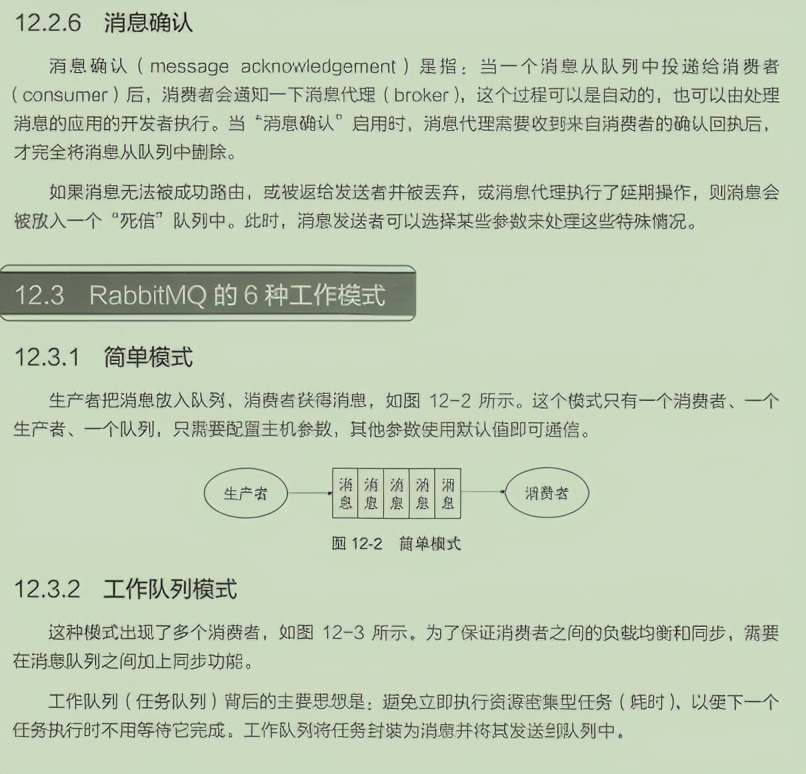 BAT公认！业界强推企业级SpringBoot开发指南太香了