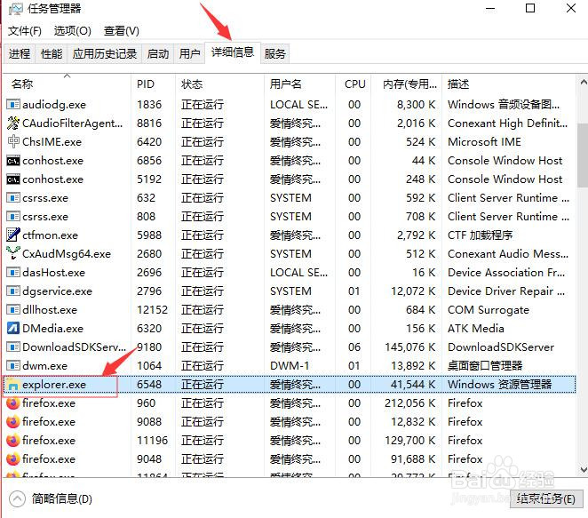 win10系统电脑点击桌面图标没反应怎么处理