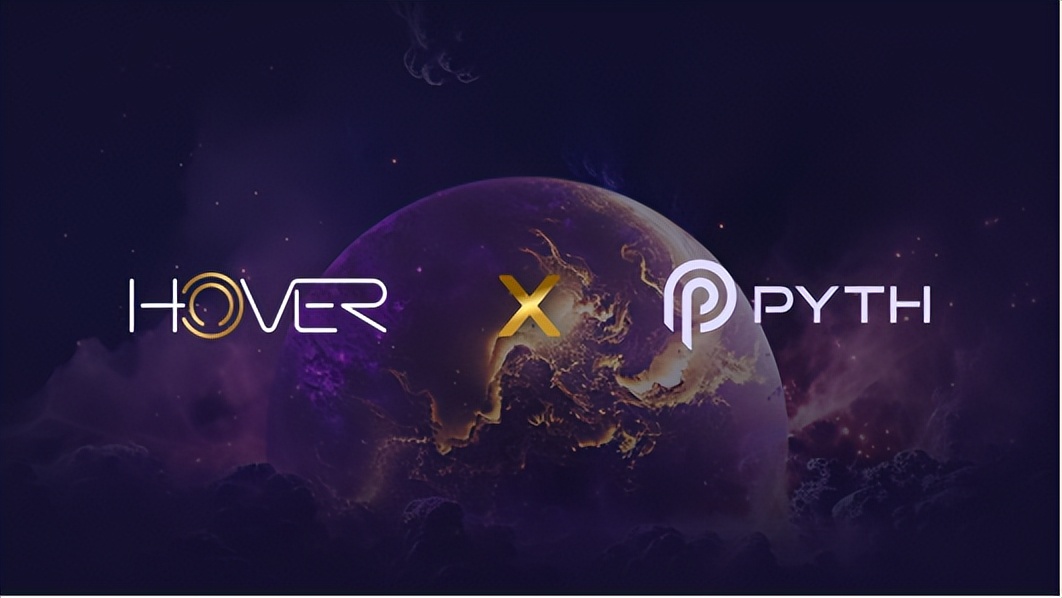 Pyth 预言机: 它们如何影响Hover？