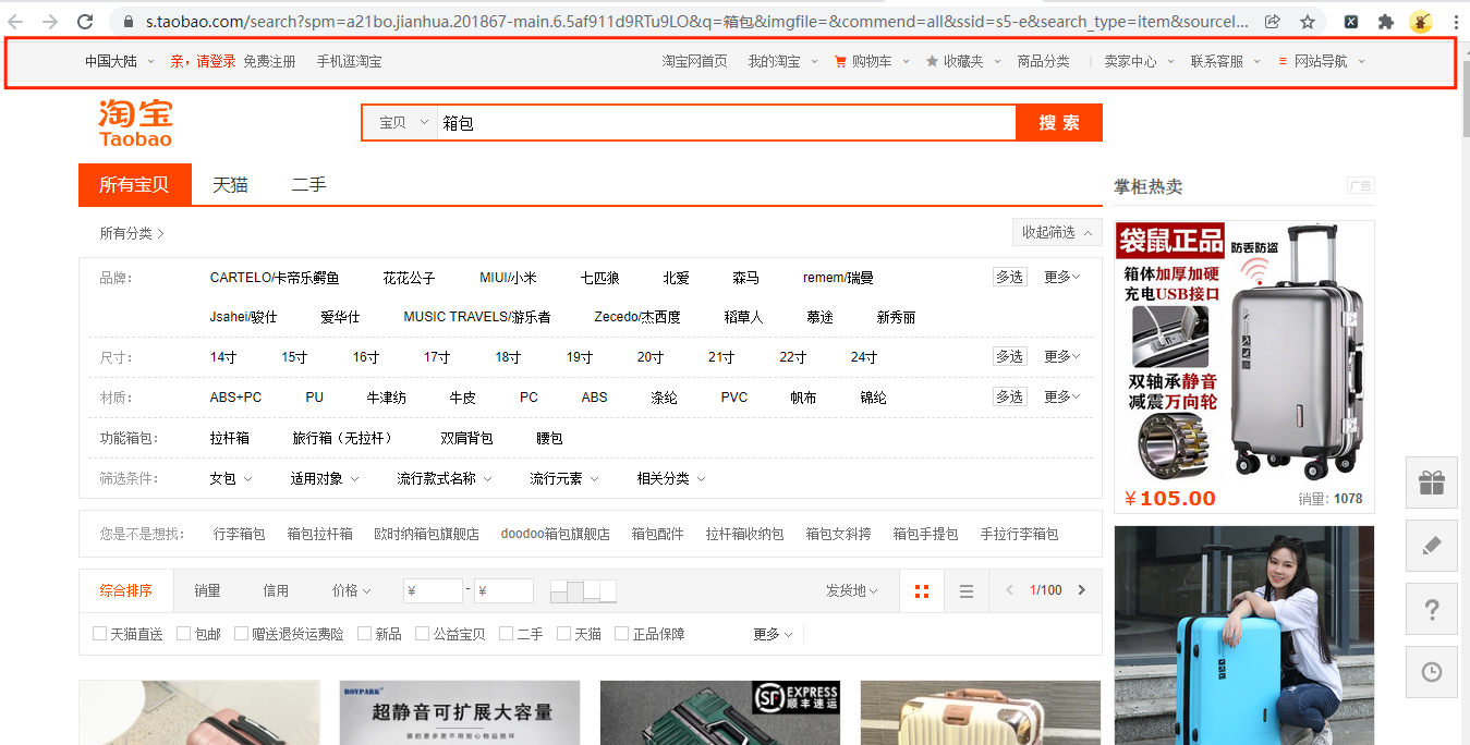 Flask框架——模板复用（继承、包含、宏）_flask extendsCSDN博客