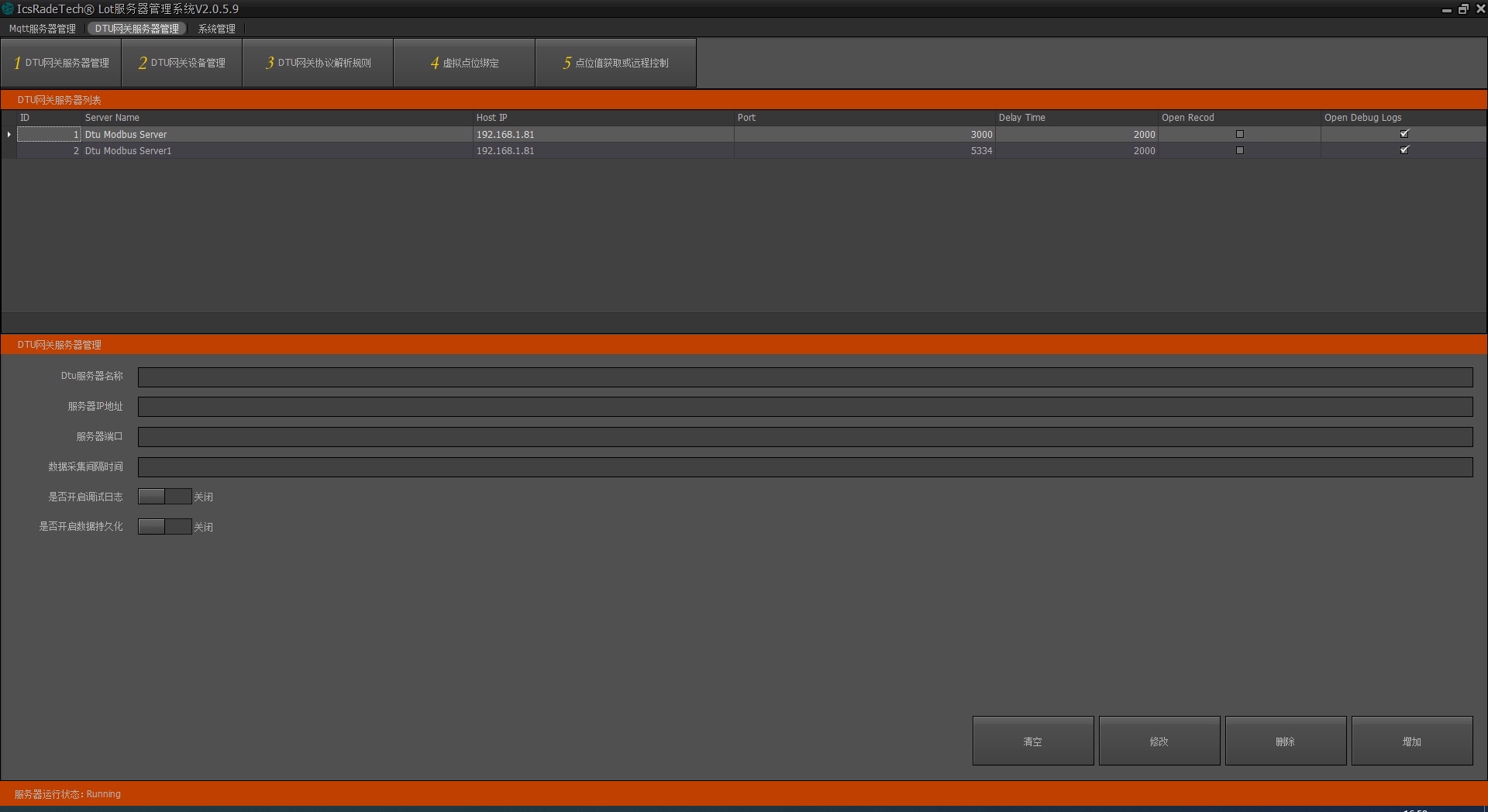 icsrade.lot物联网框架c 源码 集成终端设备管理与远程控制,实时数据采集与展示,实现非轮询远程数据采集与控制效果的icsrade.lot物联网框架c 源码