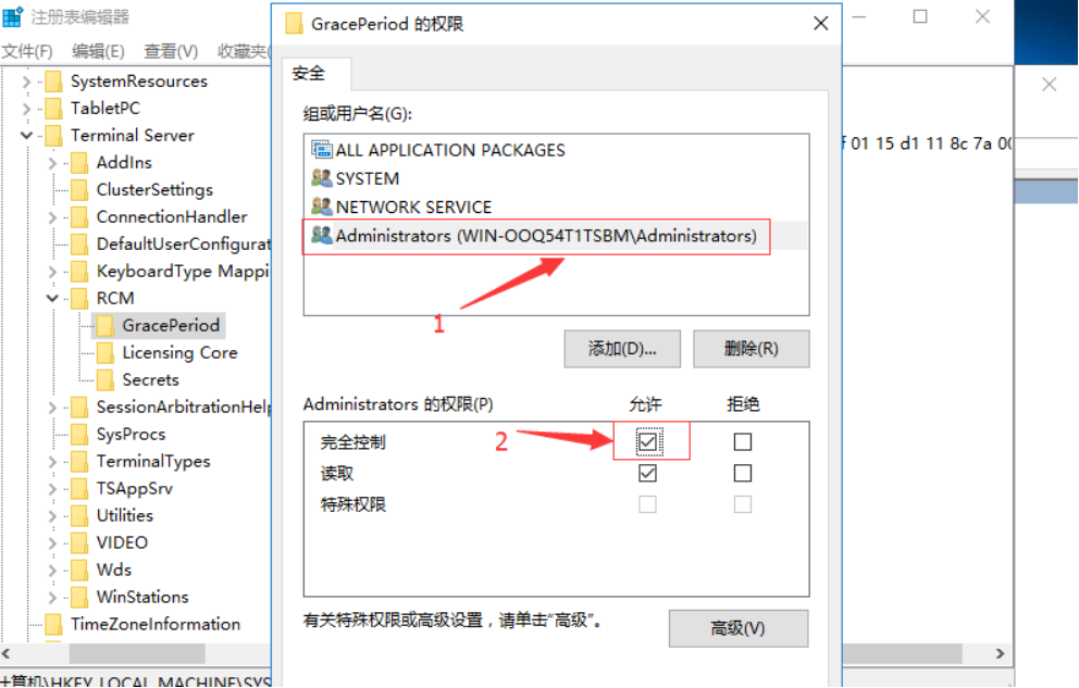 Install remote desktop on Windows server and crack 120-day time limit authorization