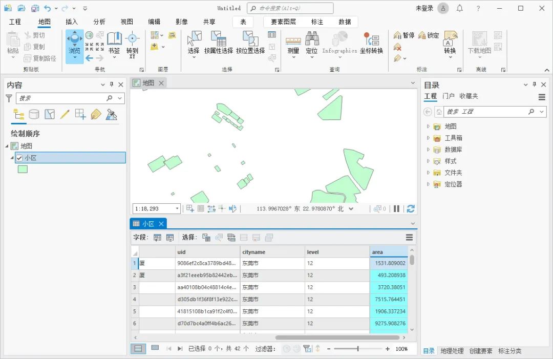 ArcGIS Pro 如何计算长度和面积等数据？