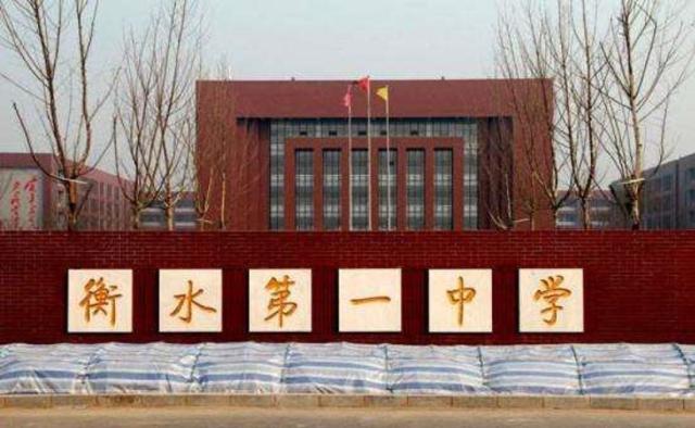 衡水中学计算机老师衡水中学的老师到底有多拼看看这八项规定就知道了