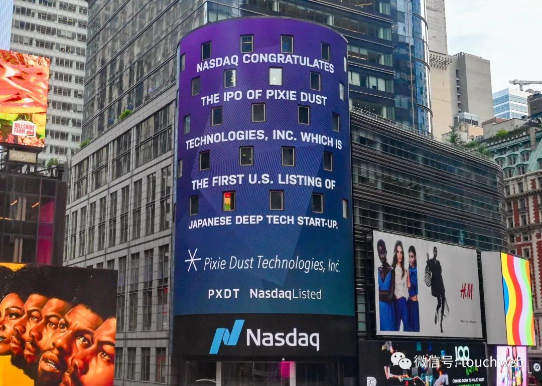 pixiedust纳斯达克上市募资1500万美元市值12亿美元