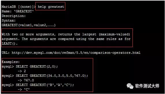 Database SQL classic interview questions-database query-subquery application one