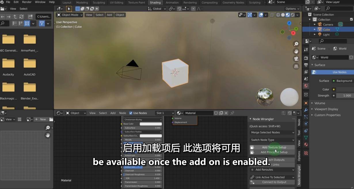 3D游戏设计和创作工具学习教程 3D Game Design & Creation Tools Blender教程-第2张