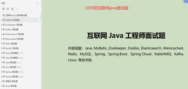 587defc4e8b2965f603328c01519b0dd.png