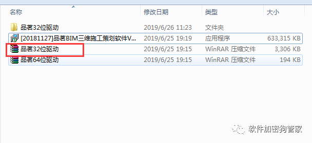 5882f411aa4cc20b8414a4d16d754819.png