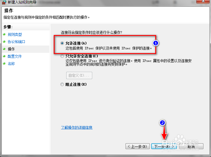 Windows æä¹å¼æ¾æå®ç«¯å£