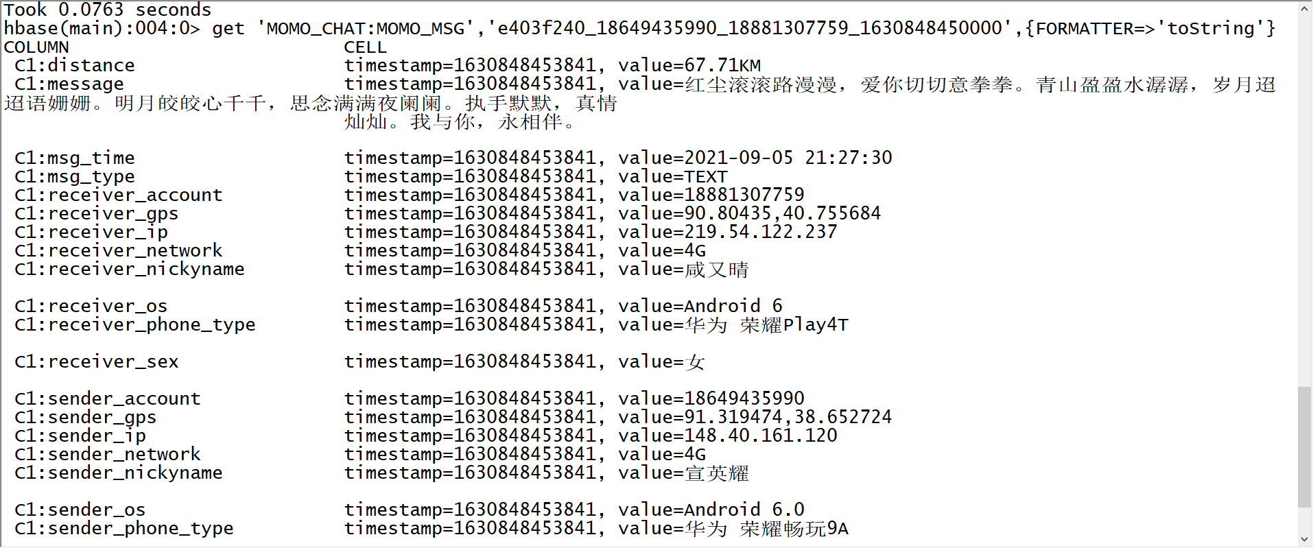 基于Flume+Kafka+Hbase+Flink+FineBI的实时综合案例(三)离线分析