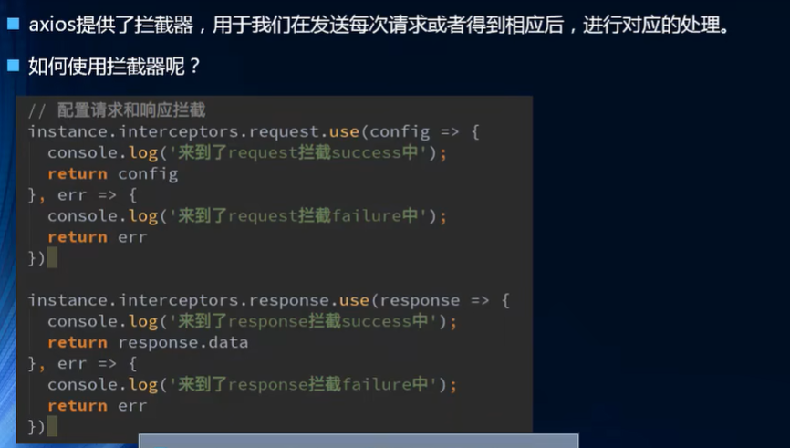 Vue学习
