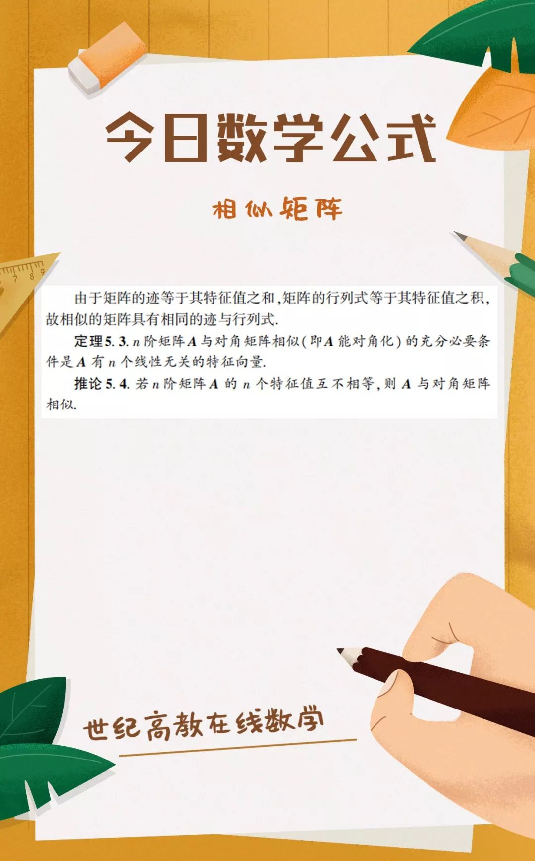 58938eb4478f83f9943b8803ad95f0a1.png