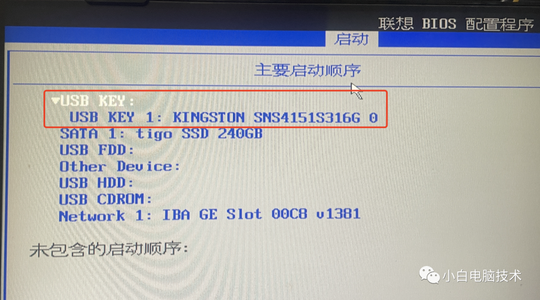 电脑突然就没法开机,显示Selected Boot device,这个你一定要知道_selected boot device failed