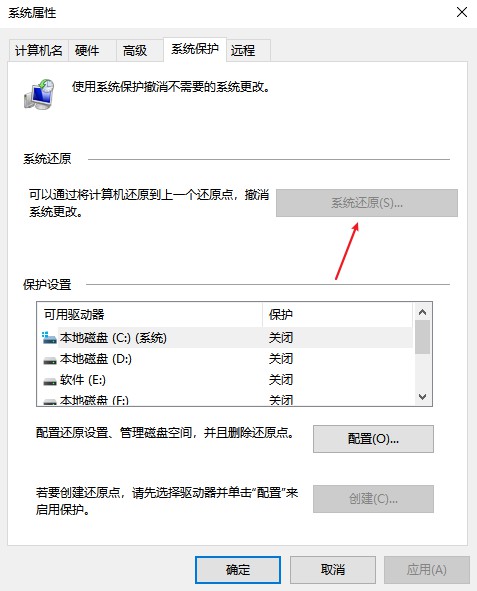 win10自动删除的文件怎么恢复