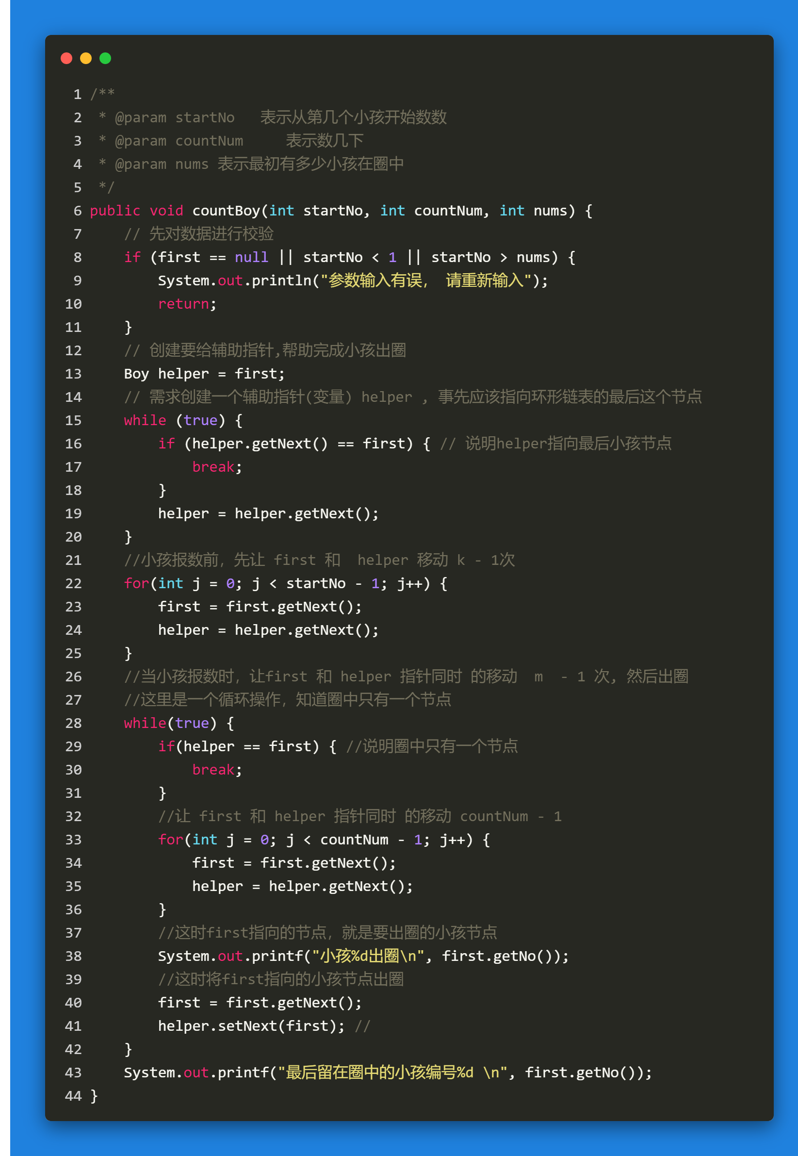 code-snapshot (7)