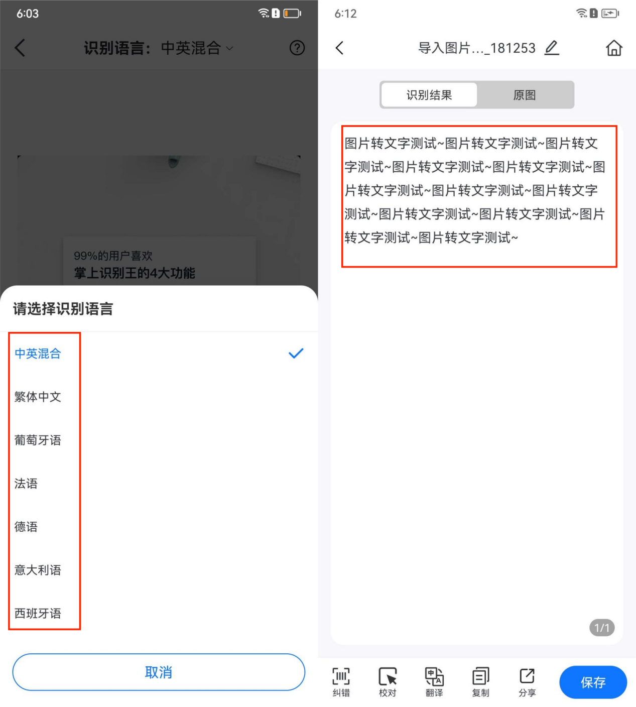 图片转word格式不变难不难?在线工具让转换更高效-csdn博客