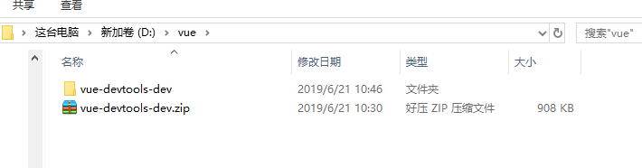 Chrome浏览器安装vue Js Devtools插件方法 简单易懂 再来一盘五花肉 的博客 Csdn博客 Vue Js浏览器插件