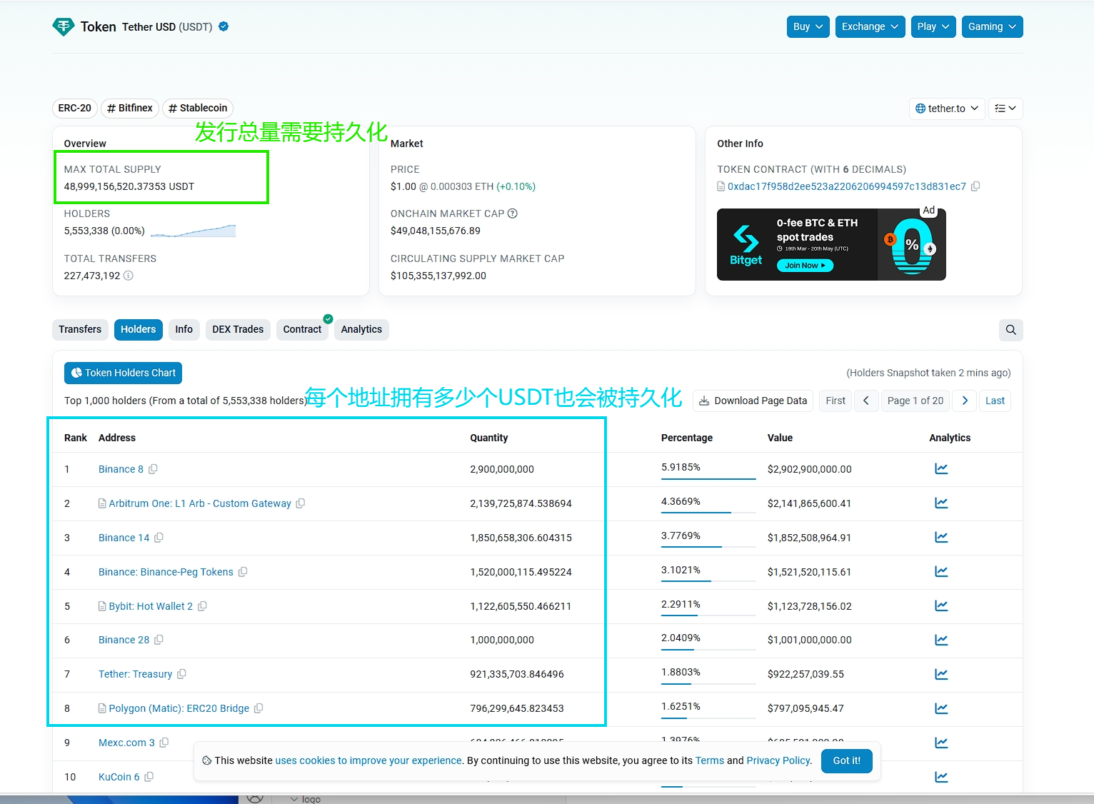 了解以太坊虚拟机（EVM）