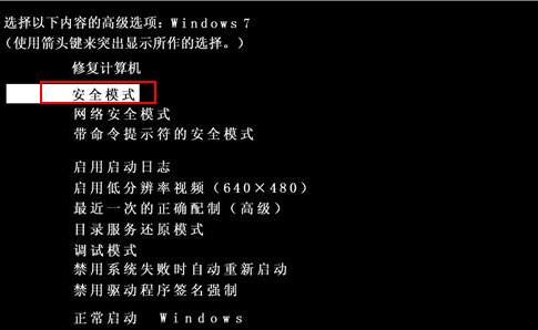 windows7桌面不顯示計算機win7電腦開機後不顯示桌面電腦辦公it技術網