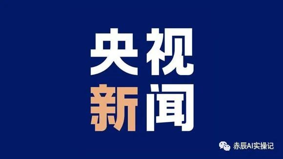 日本排核污水：有人2天赚了800万